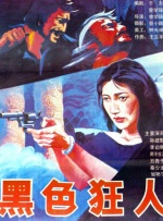 等着你